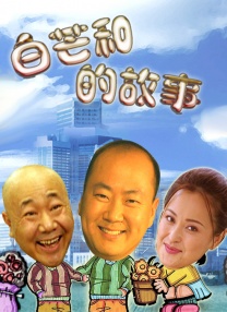 国产24p